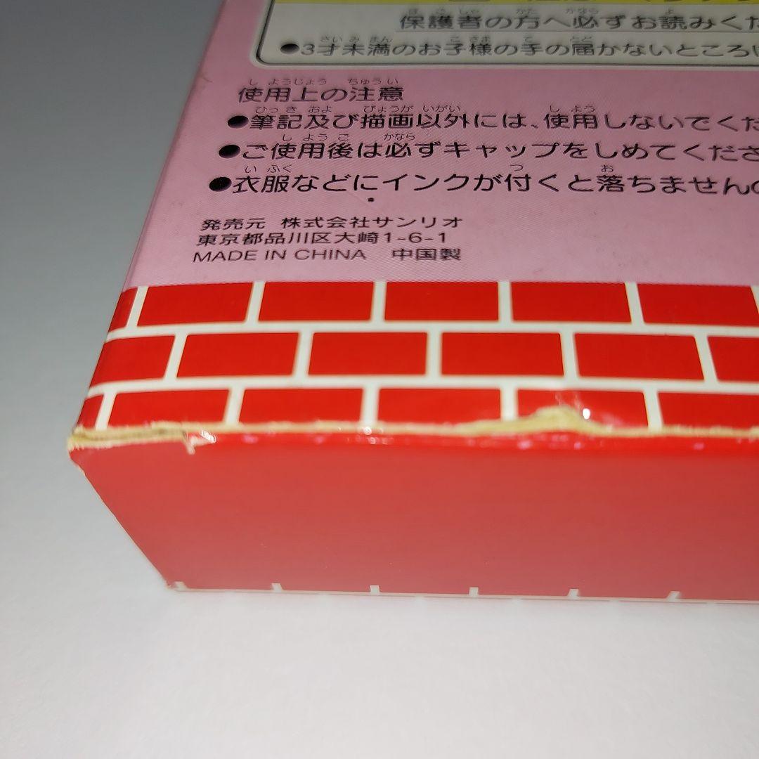 サンリオ ハローキティ マスコットカラーマーカーセット 6個 キャラクター文房具