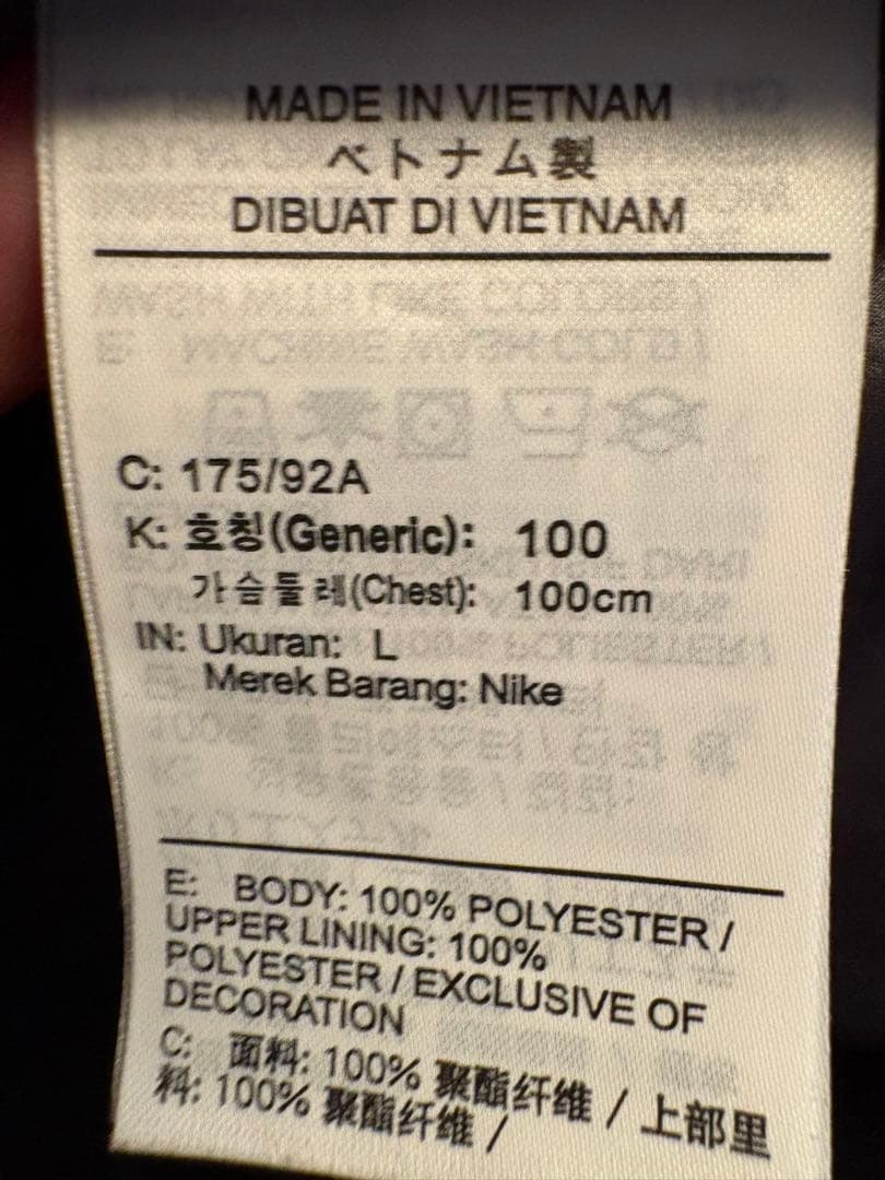 【短時間2回使用極美品】NIKE RUNNINGスフィアシールドランナー上下L黒