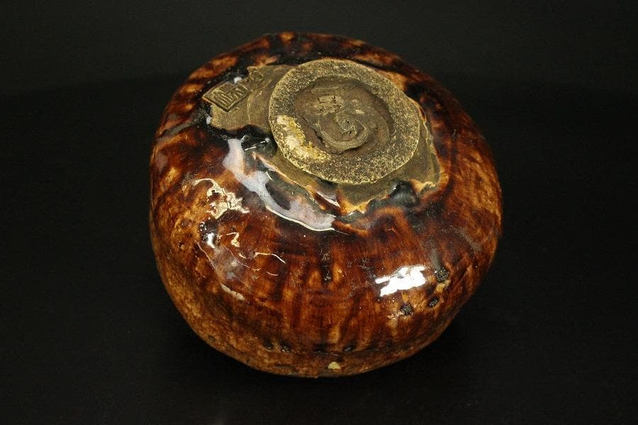 幻の窯 血の池焼 楽茶碗 在印 初代 小嶋柴山作 別府 血の池地獄(A256)