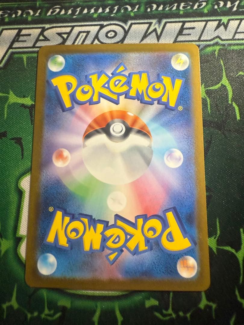 メガゲンガーex SAR [M2a 240/193]「MEGAドリームex」)