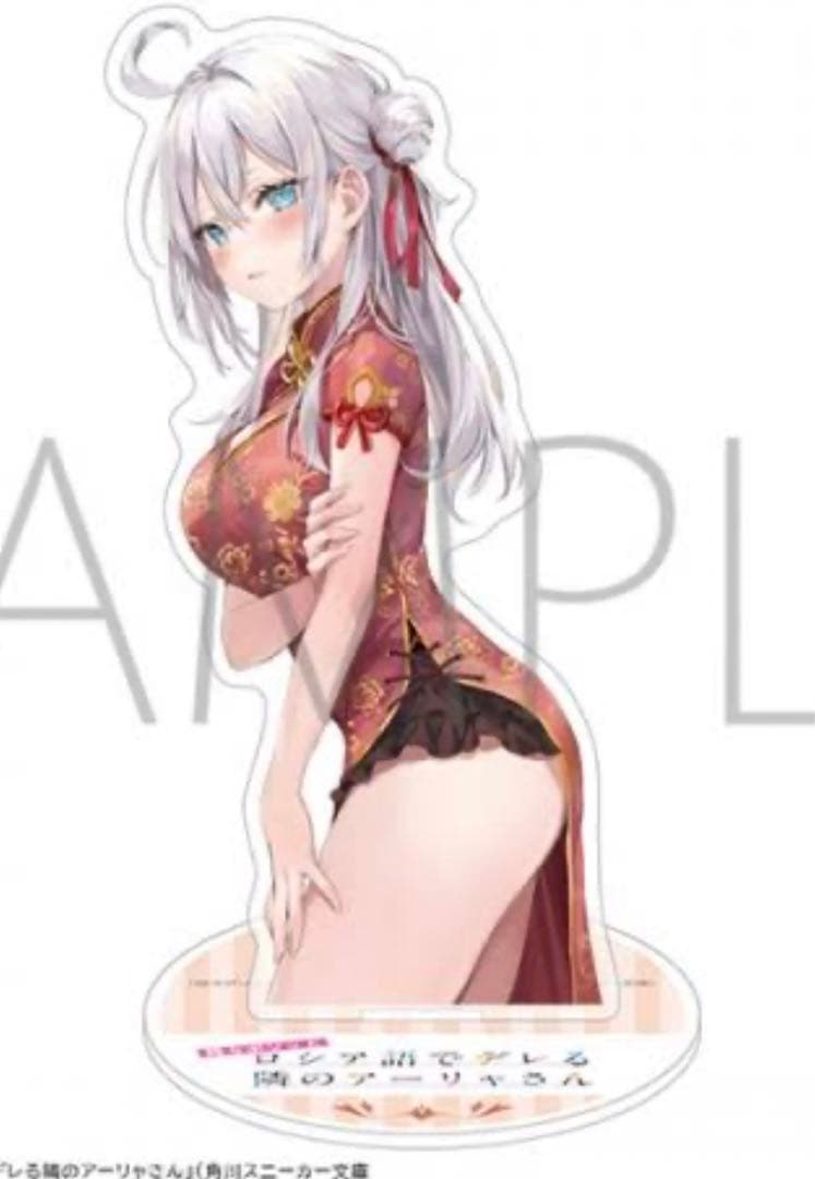 時々ボソッとロシア語でデレる隣のアーリャさん まとめ売り