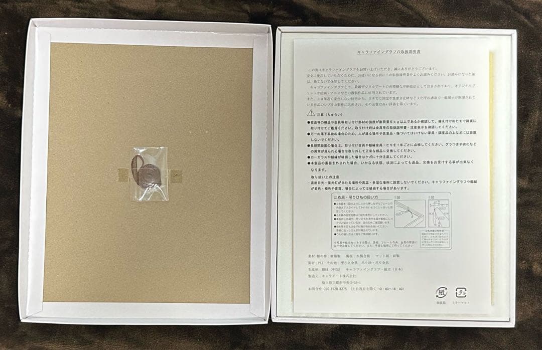 弱虫ペダル 高精細複製原画 総北高校 ガチャパーティー 1st A賞