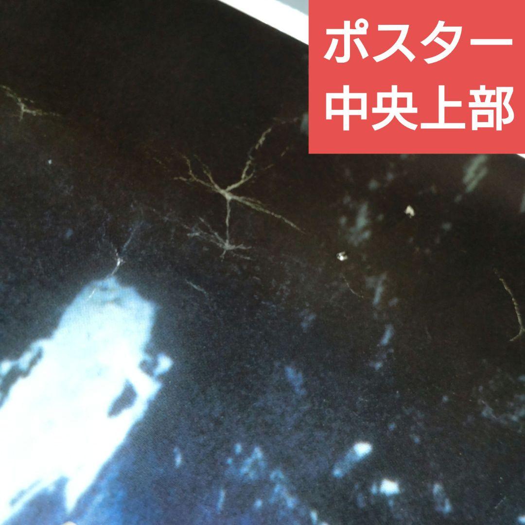 BUCK-TICK 十三階は月光 店頭販促ポスター 2005年 非売品 レア