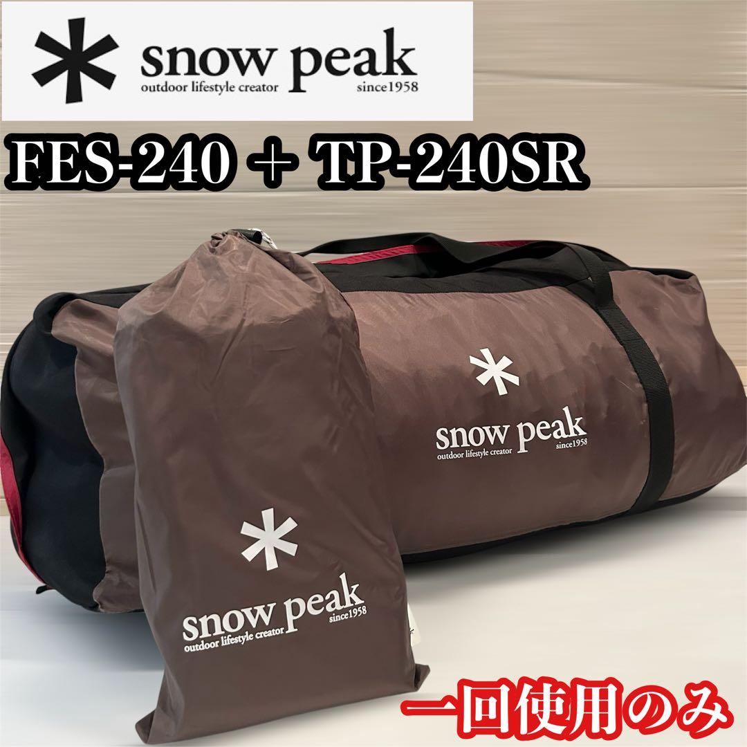 【雪峯祭限定】 peak リビングシェルS Pro. FES-240