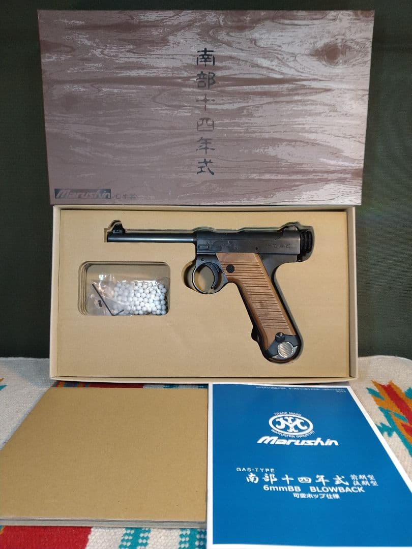 ほぼ未使用！マルシン　南部十四年式　エクセレントHW木グリ！ボルトストップ！