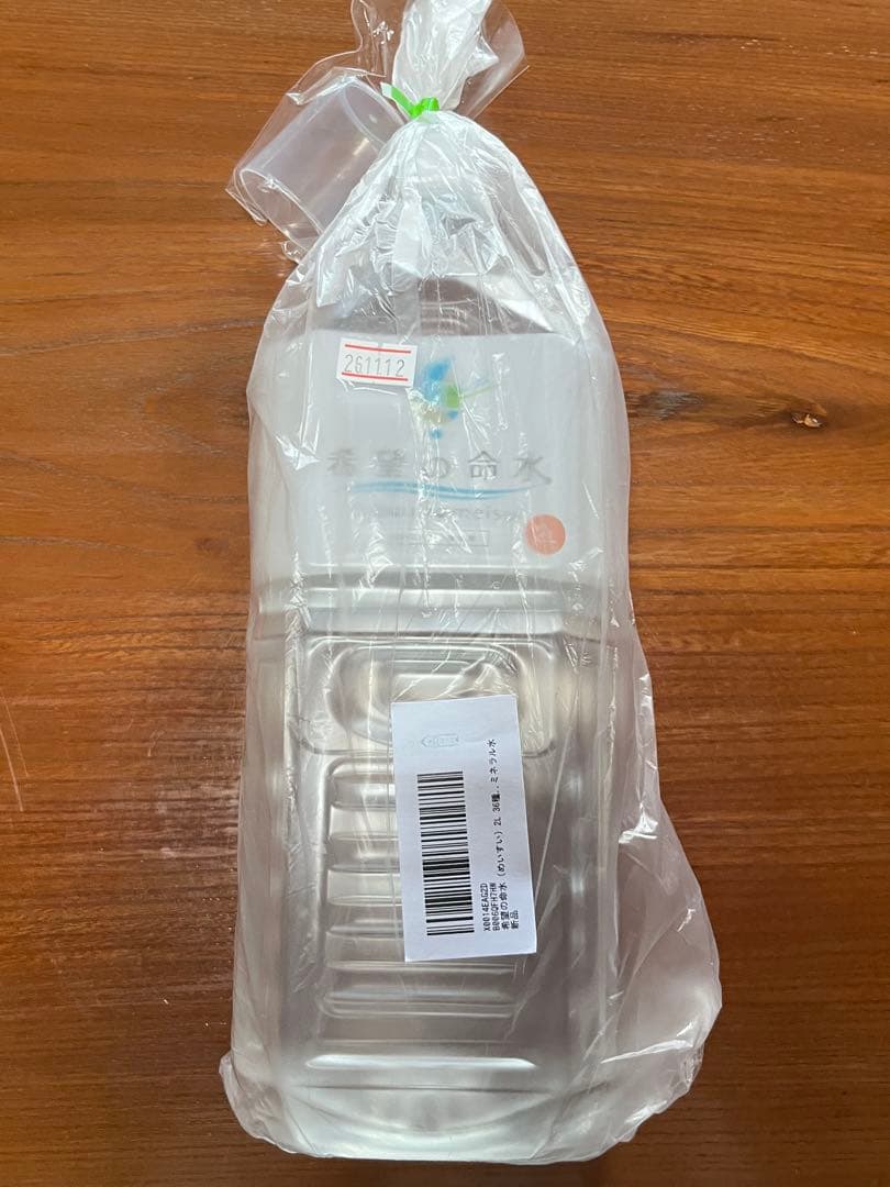 【新品未開封】希望の命水 2L（計量カップ付き）賞味期限：2026.11.12