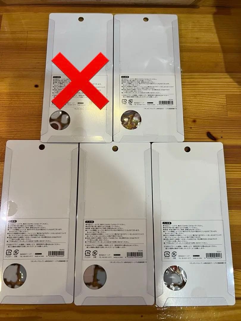 新作　ボンボンドロップシール　和柄　正規品　4種類　1セット