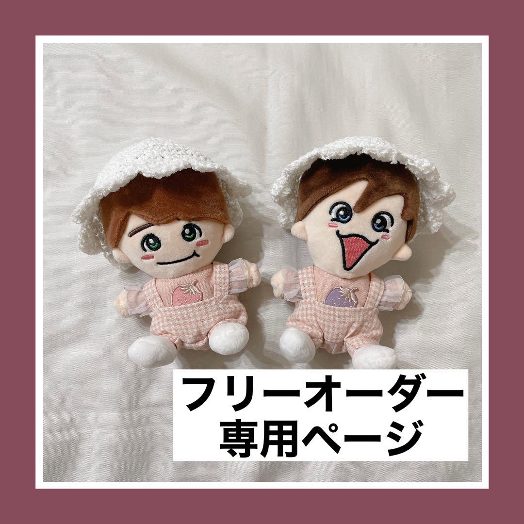 【オーダー専用ページ】ちびぬい 服 チューリップハット うさぎ帽子