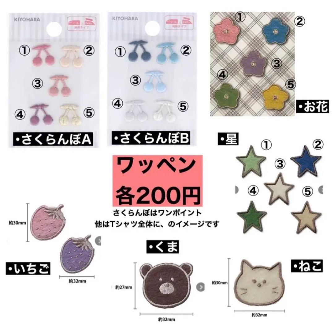 【オーダー専用ページ】ちびぬい 服 チューリップハット うさぎ帽子