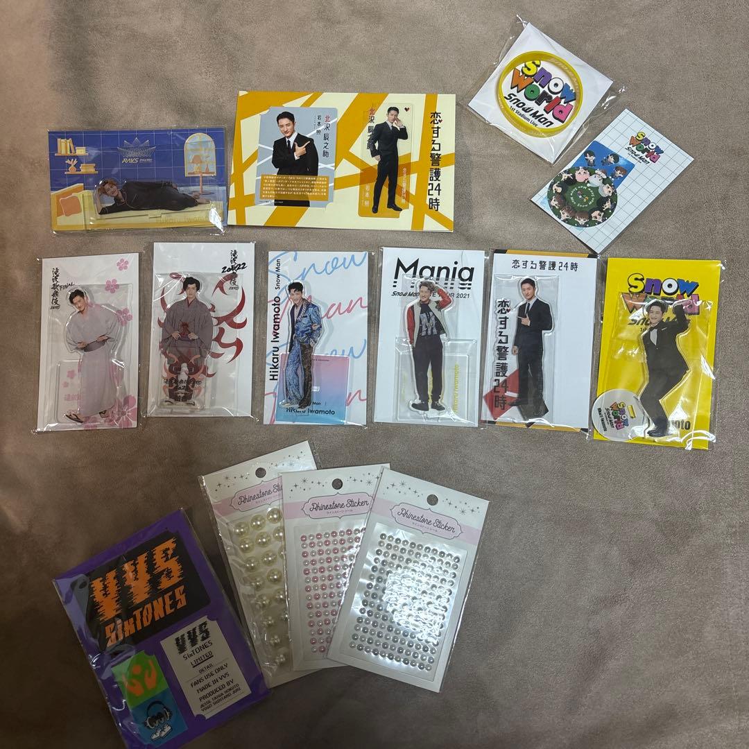  Man岩本照グッズまとめ売り