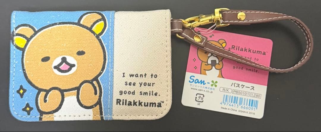 リラックマ　パスケース