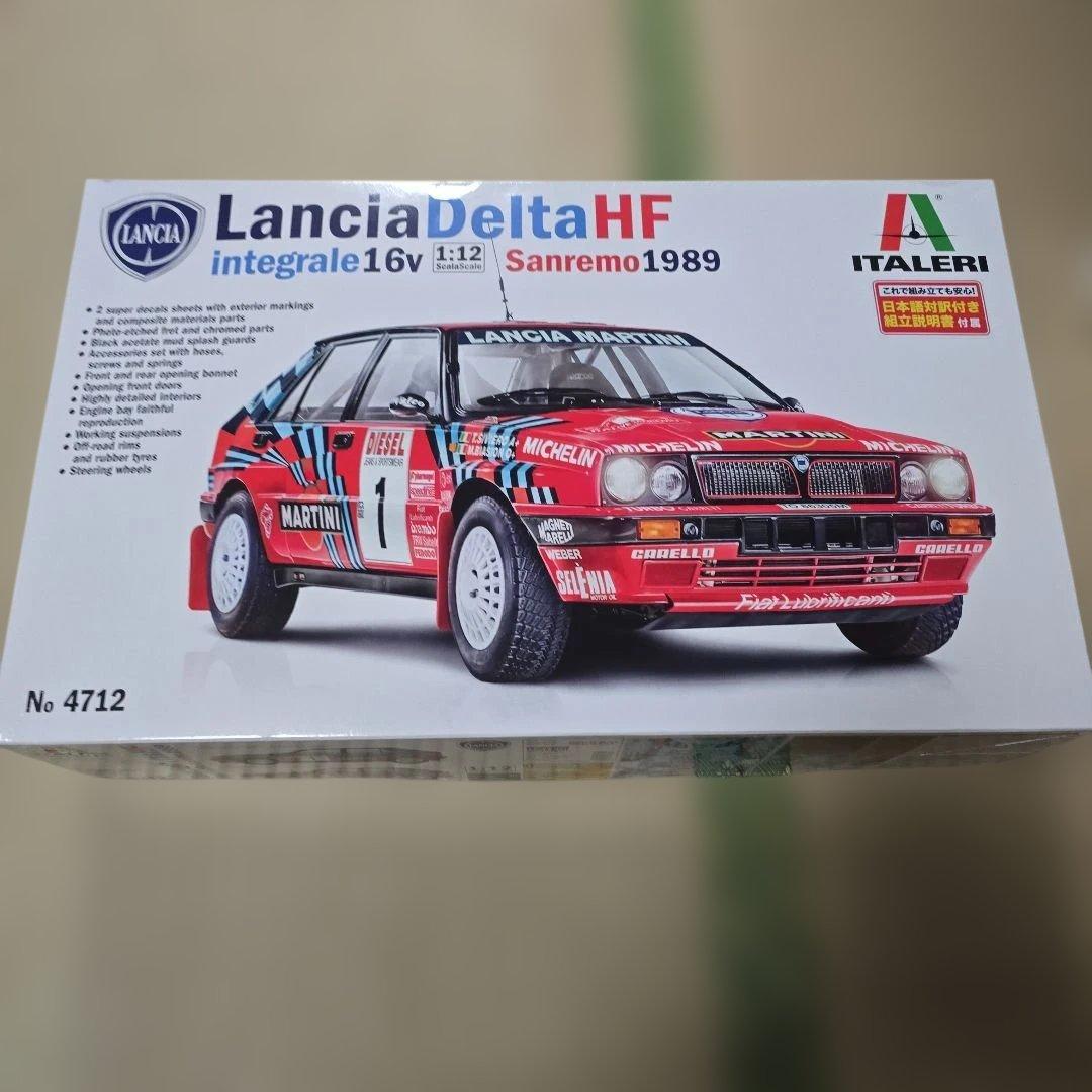 最終23日まで‼️Lancia Delta HF Integrale 16V 1