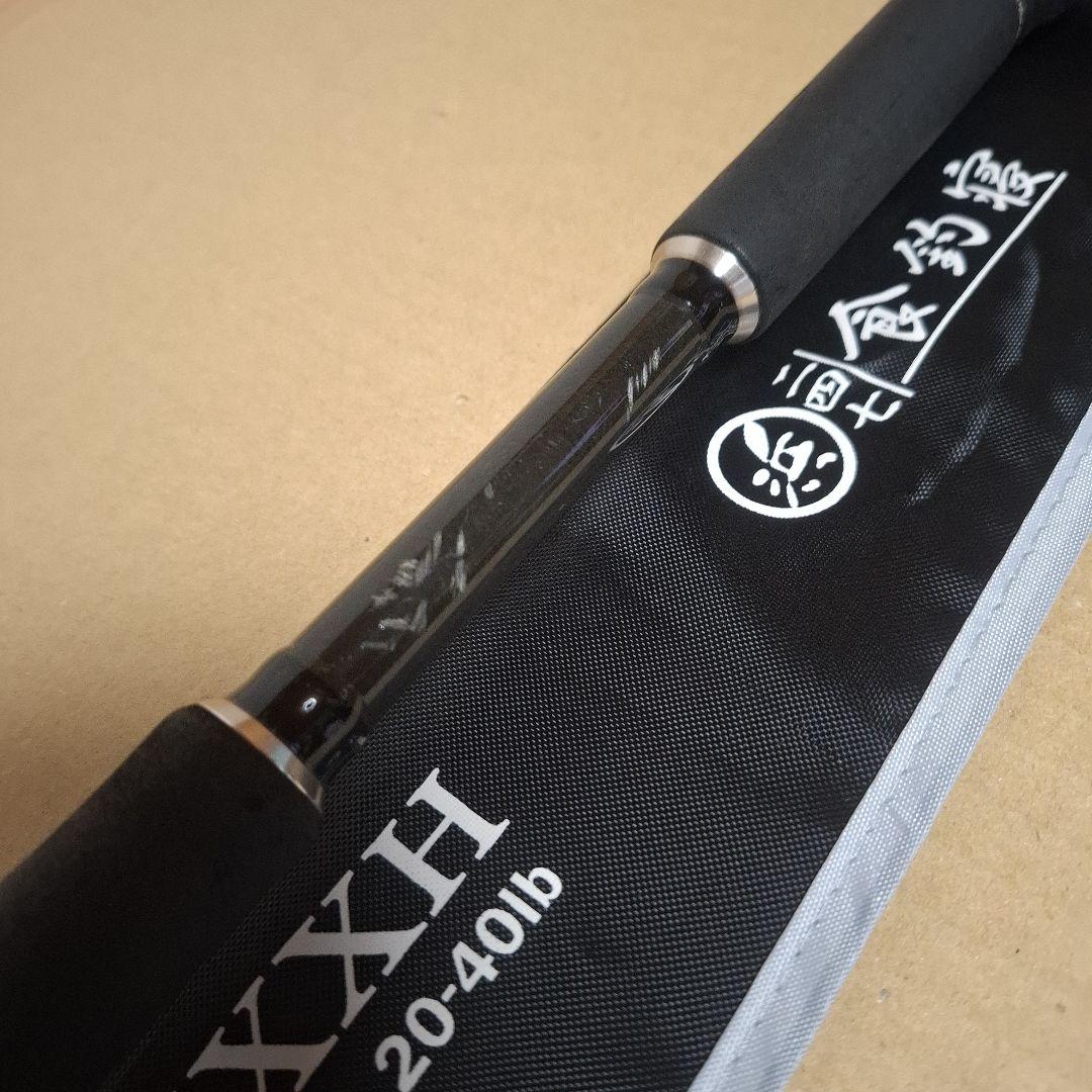 限定ロッド　コンフィデンス　ＣＢ－６７ＸＸＸＨ　ハマ×レジッドデザイン