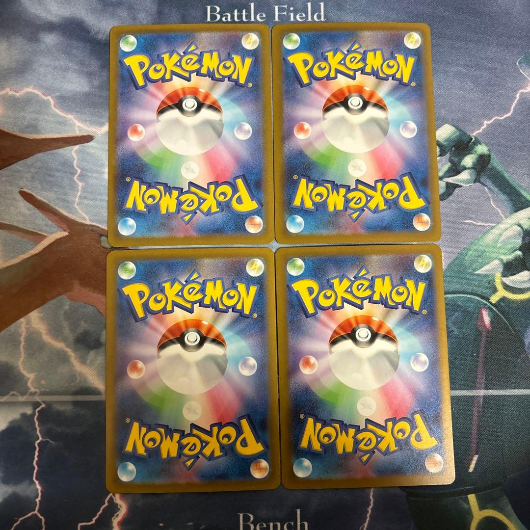 テツノカシラex SAR SV5M サイバージャッジ 094/071 4枚