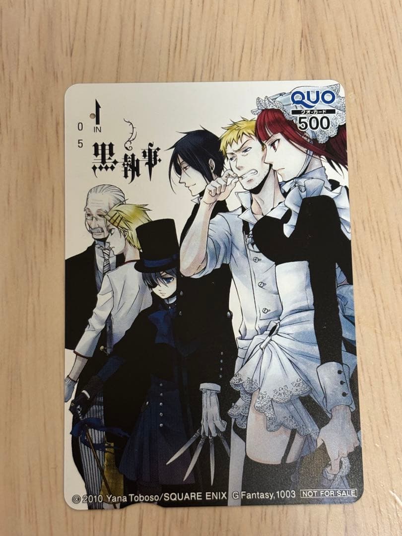 【非売品】黒執事 クオカード