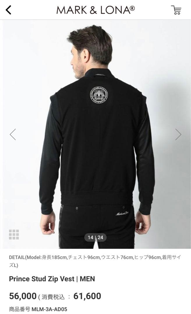 MARK&LONA ジップベスト