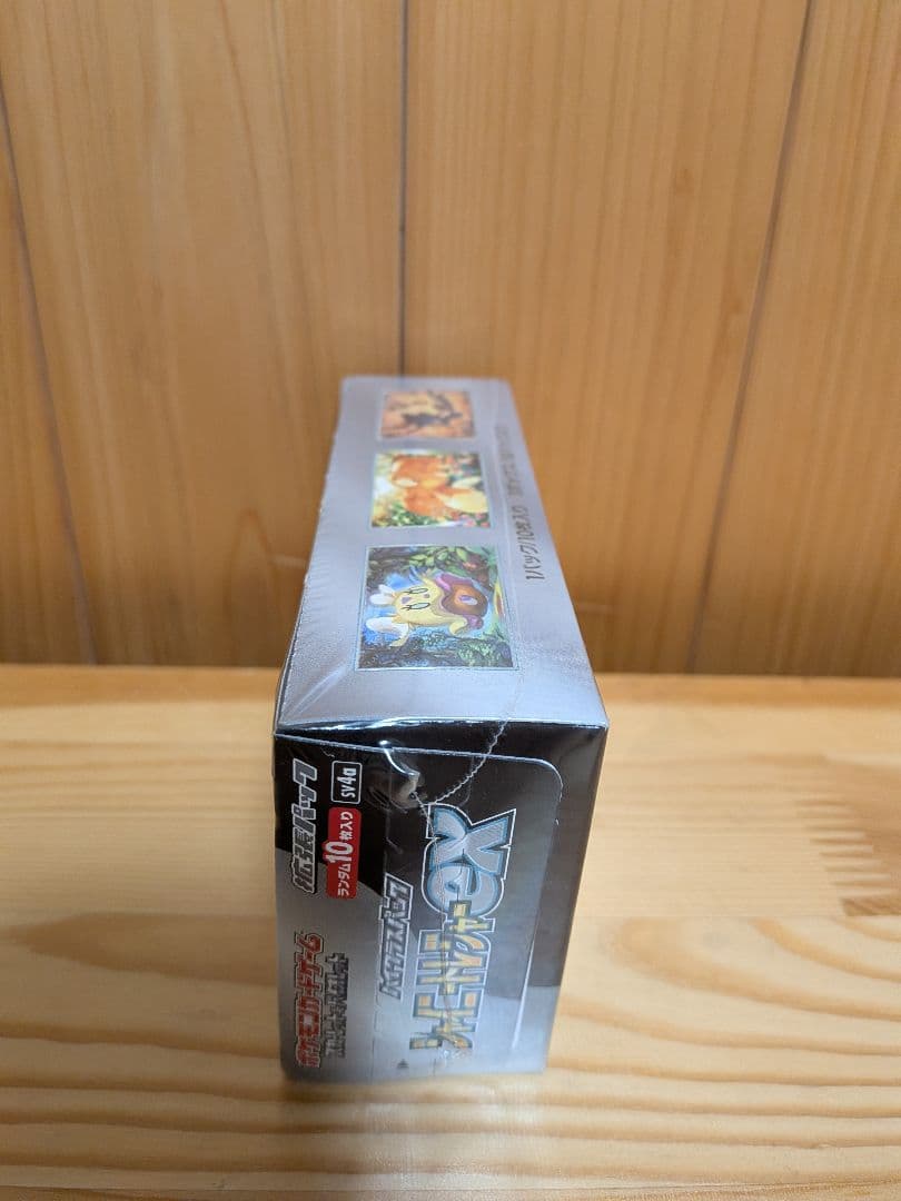 ③シャイニートレジャーex BOXシュリンク付き未開封ボックス