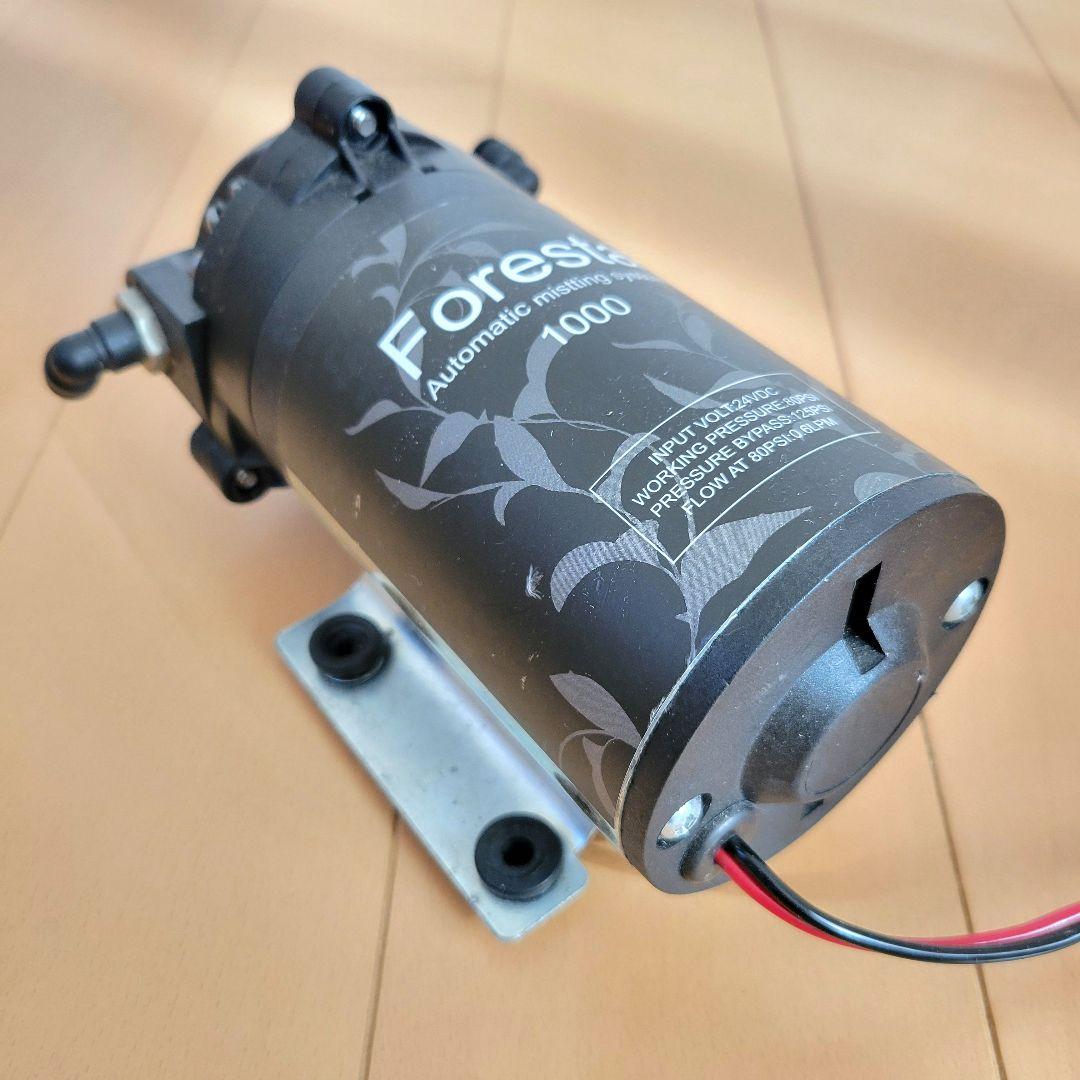 ミストシステム　フォレスタ