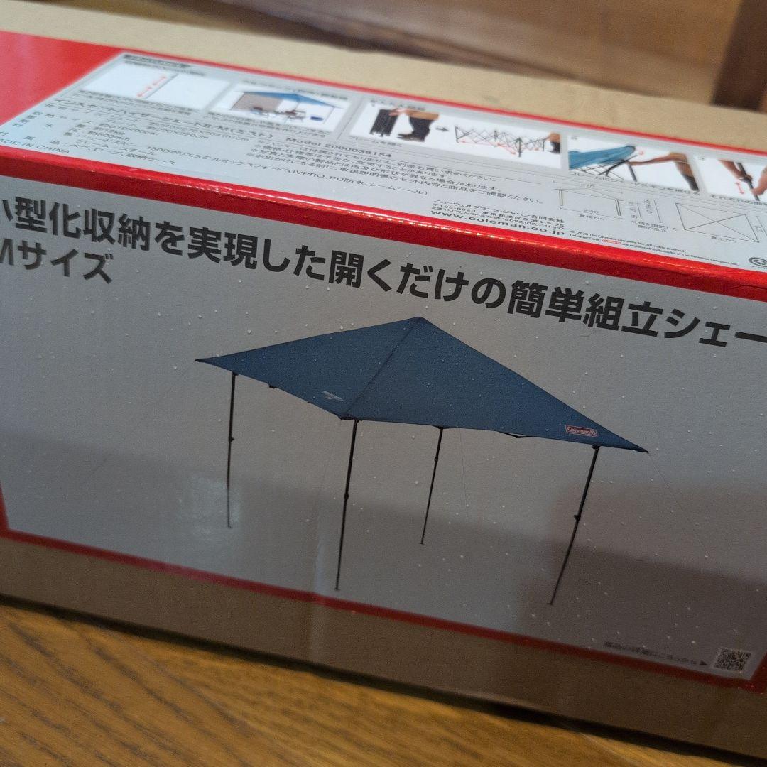 コールマン　Coleman 　タープ