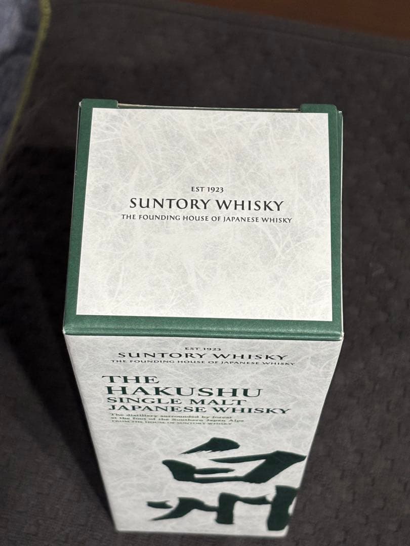 白州.1本　白州 .山﨑100周年記念.2本　計３本セット