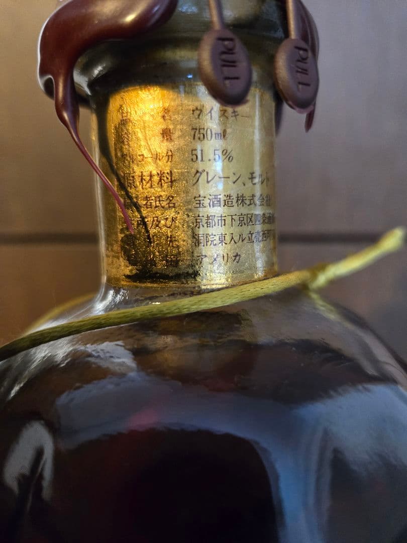 ブラントンゴールド1994 ヴィンテージ７５０ml 51.5%