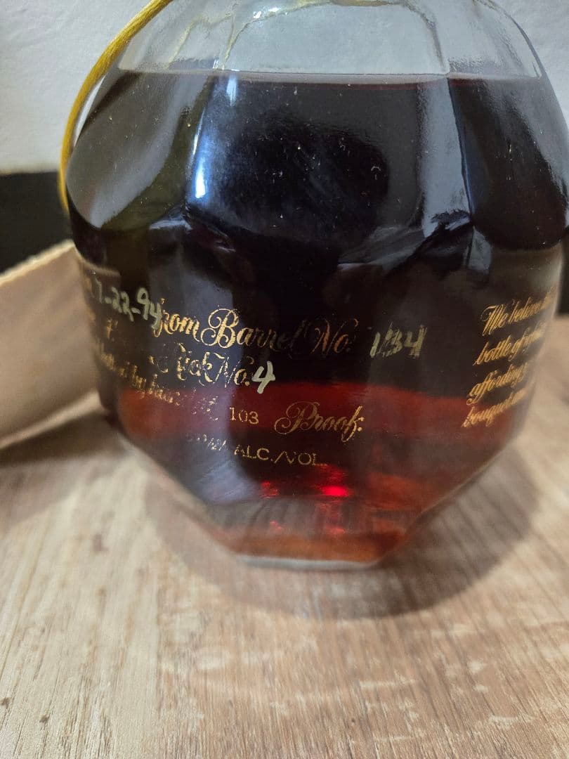 ブラントンゴールド1994 ヴィンテージ７５０ml 51.5%