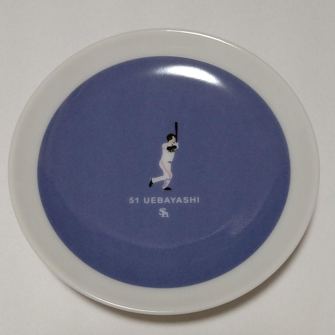 ソフトバンクホークス 上林誠知選手