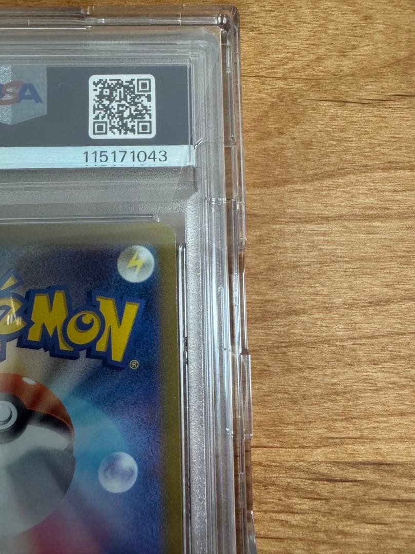 「PSA10」ナンジャモ SAR POKEMON SV2D JP