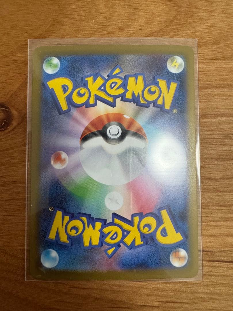 「PSA10」ナンジャモ SAR POKEMON SV2D JP