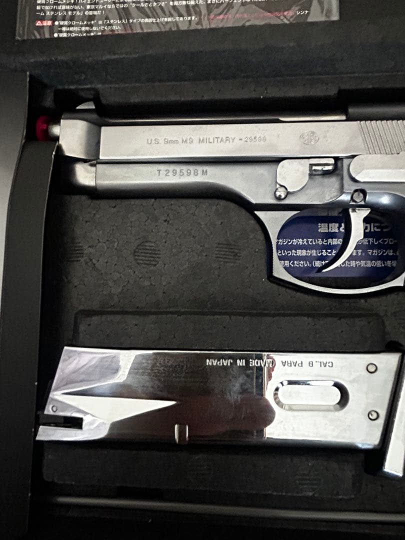 六*花様 w*様 M92F クロームステンレス ガスガン