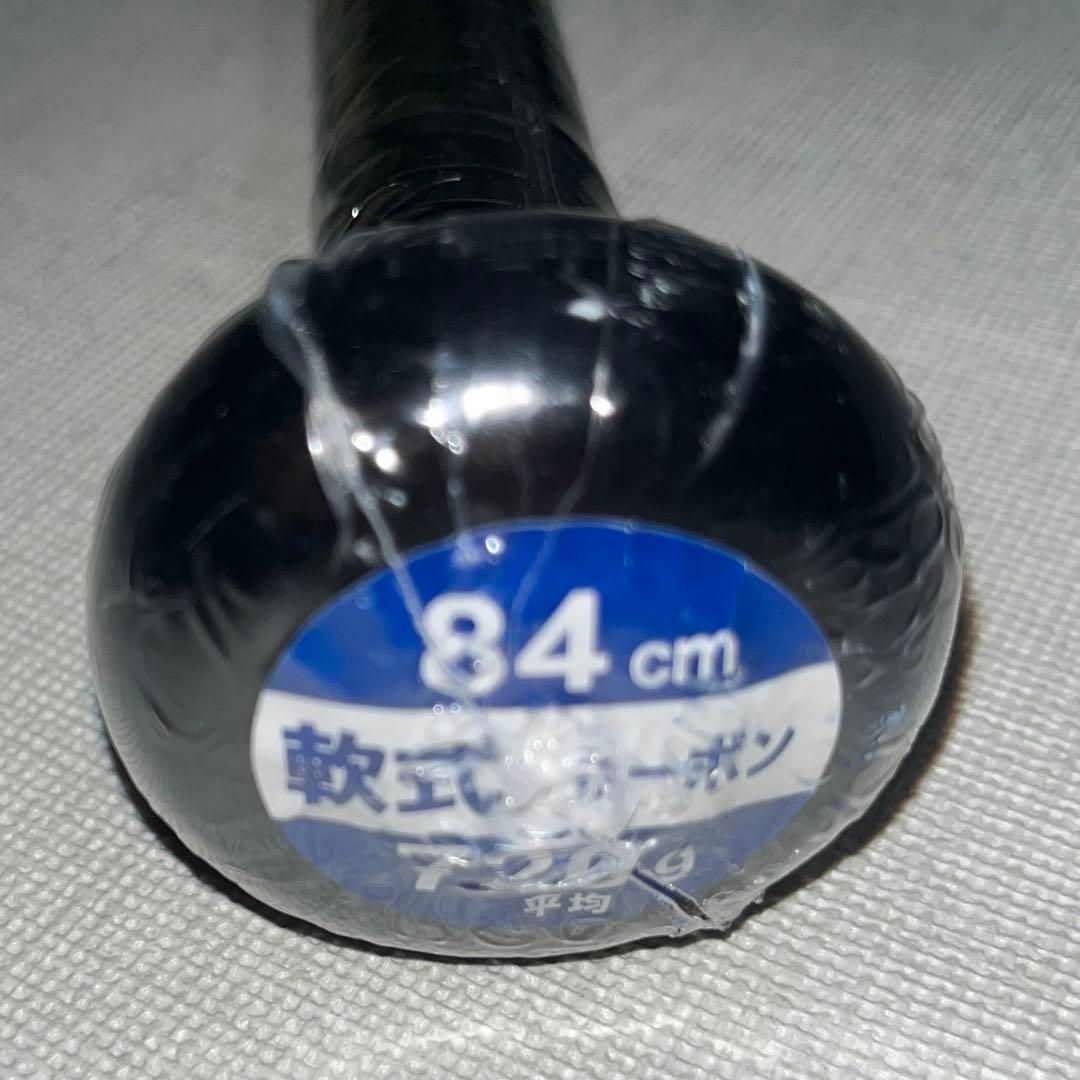 ゼット軟式用バット BCT35904 84cm 720g トップバランス