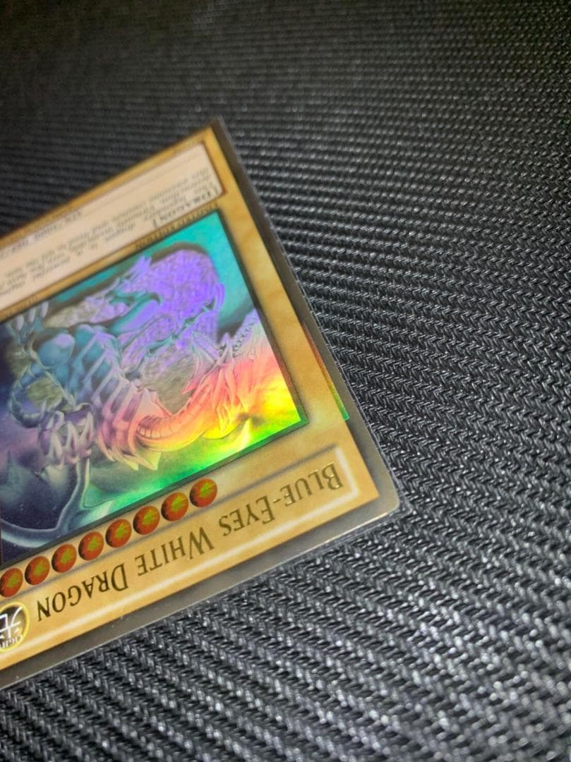 青眼の白龍 ホロ ゴースト レア 遊戯王 加工エラー