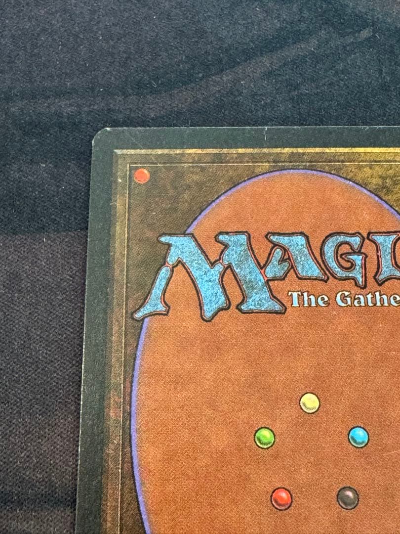 マジック：ザ・ギャザリング Underground Sea Revised 3ED