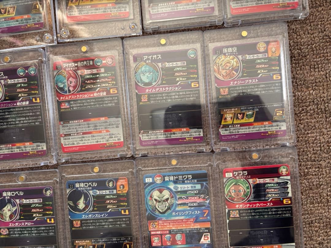 ドラゴンボールヒーローズ 星4 シク 20枚セット トワ アイオス ロベル