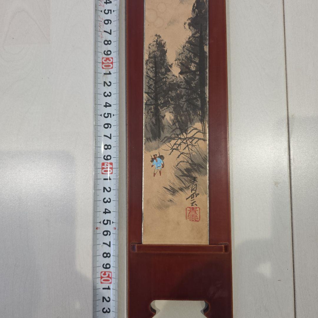 山水画 短冊 青い人付き 約54cm