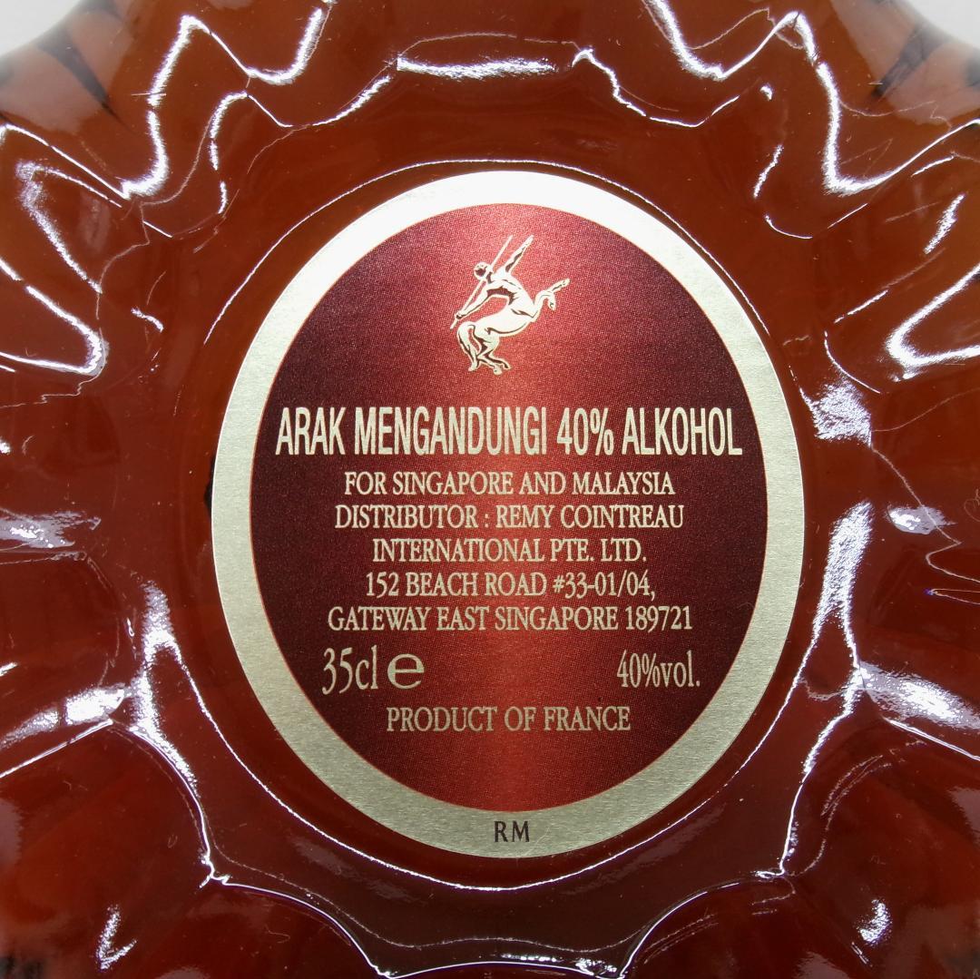 35ｃLの2本セット・レミーマルタンXOエクセレンス（REH28・29）