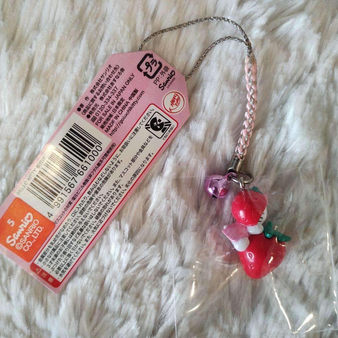 ご当地キティ 栃木限定 抱きつき いちご 根付けストラップ 希少 レア 2012
