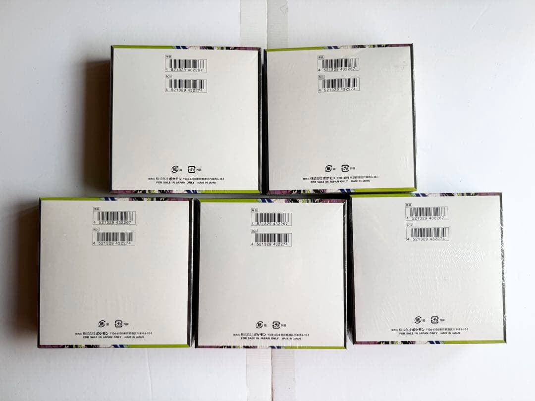 【5box】ポケモンカードゲームMEGA「ムニキスゼロ」ボックス