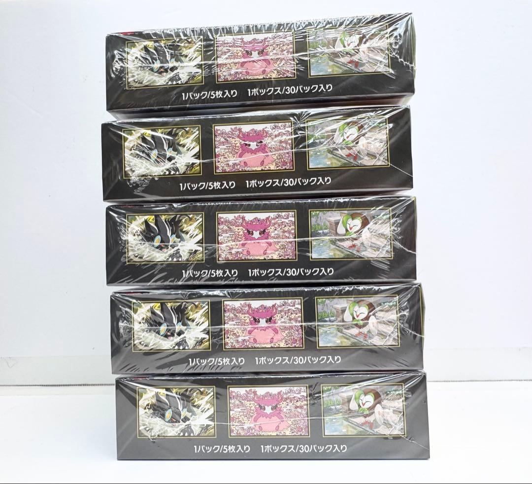 【5box】ポケモンカードゲームMEGA「ムニキスゼロ」ボックス