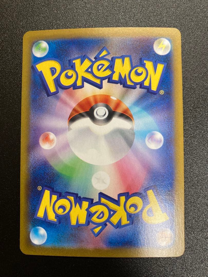 ブラッキーex sar