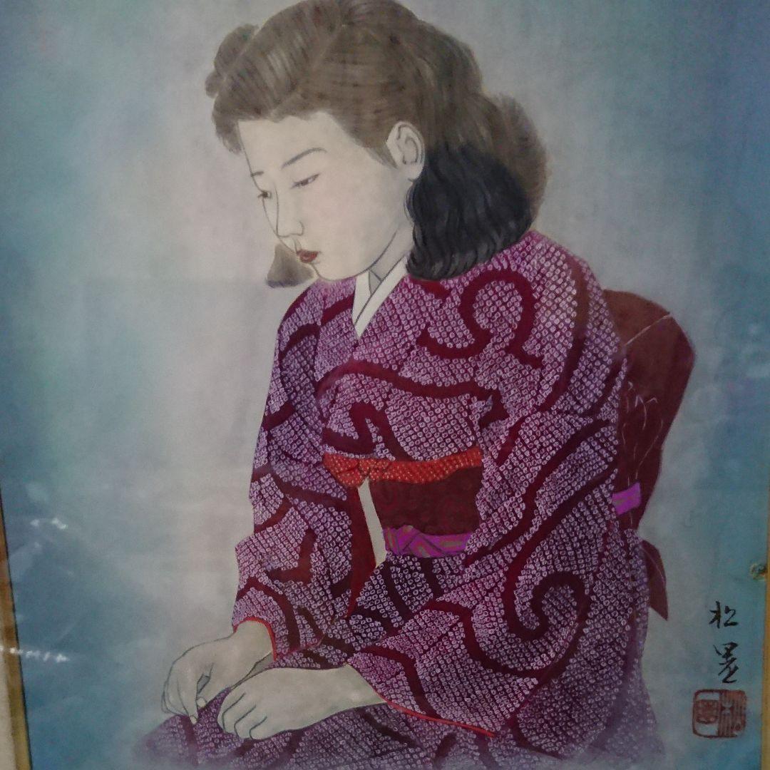 絵画 期間限定 上村松園？ 肉筆 「想い」