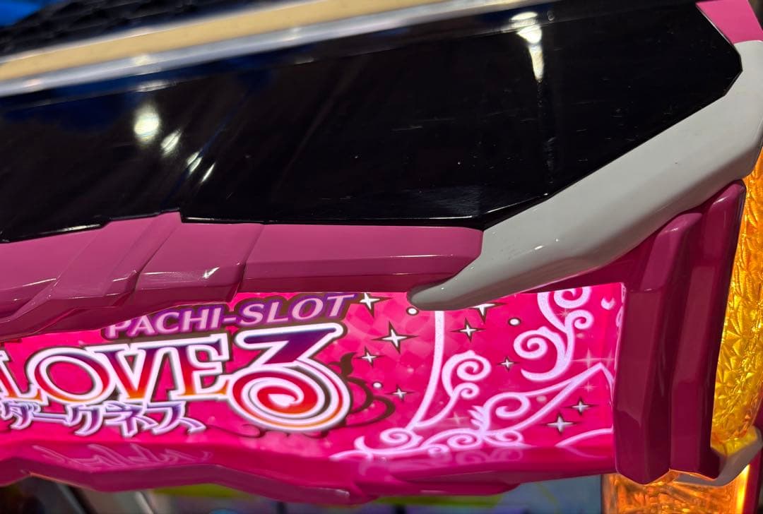 【♡❗️】パチスロ実機【ToLOVEるダークネス】ユニット付