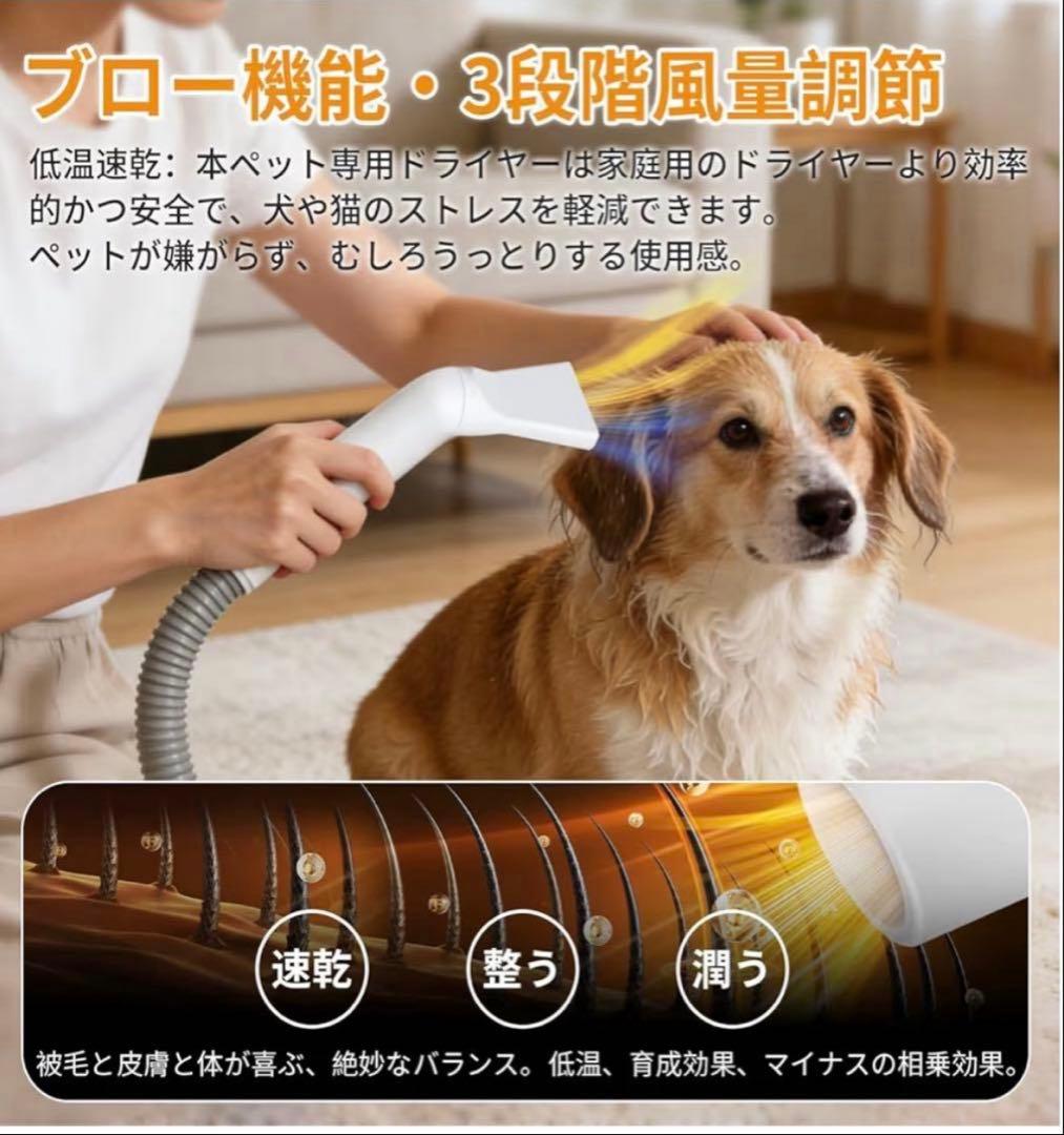 犬用バリカン ペット用バリカン　グルーミング　トリミング　掃除機