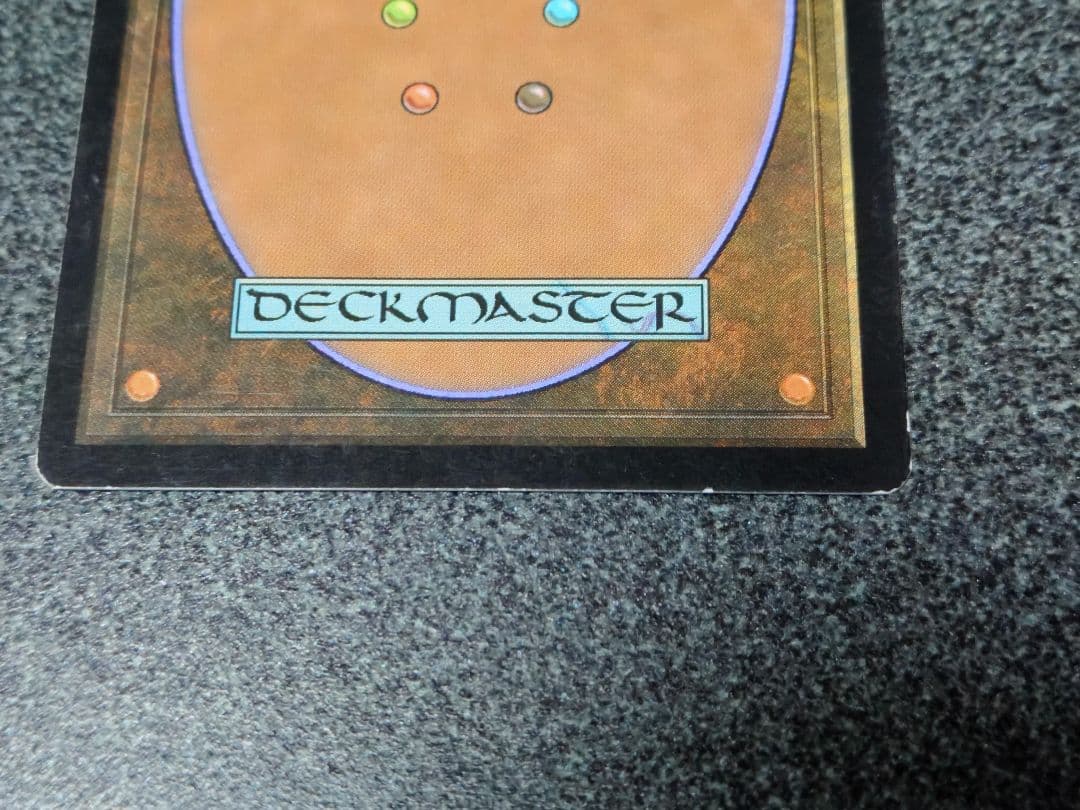 【値下げ】mtg グルランド　Guruランド　沼