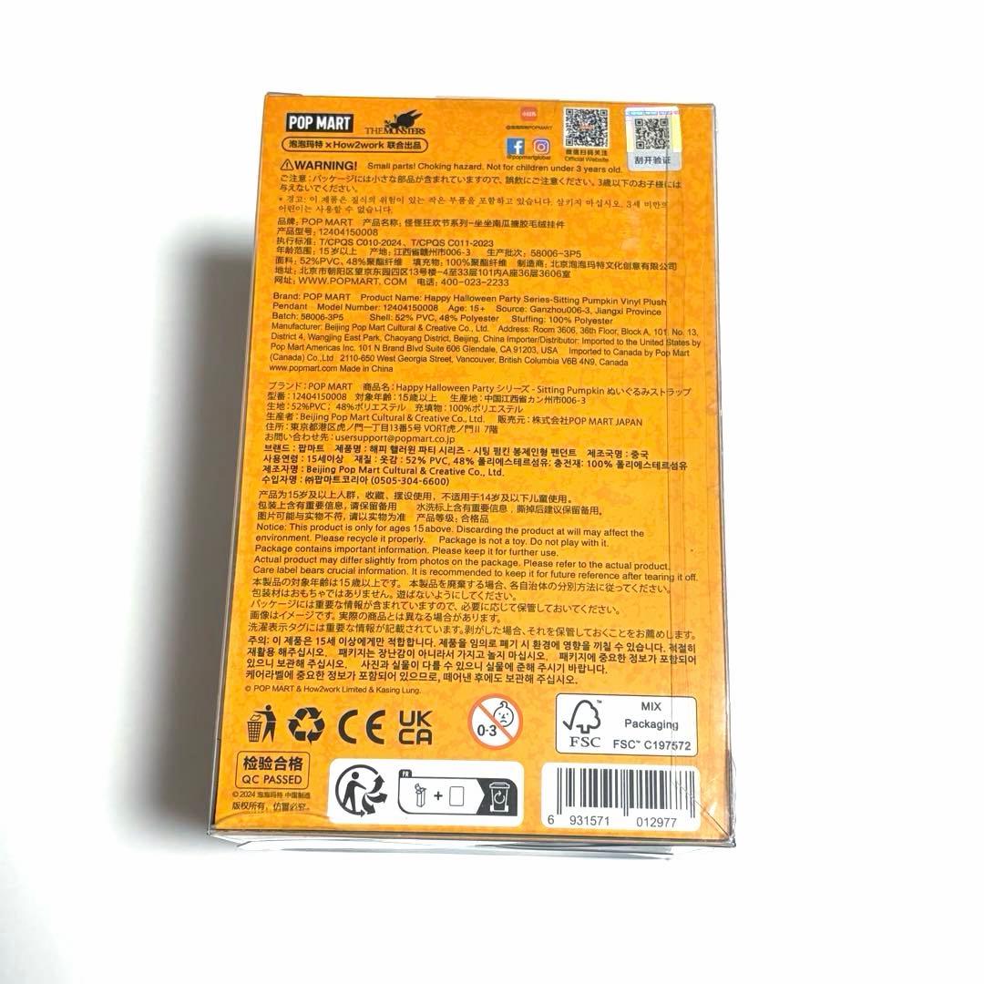 【新品・正規品】POP MART ラブブ Labubu 3体セット