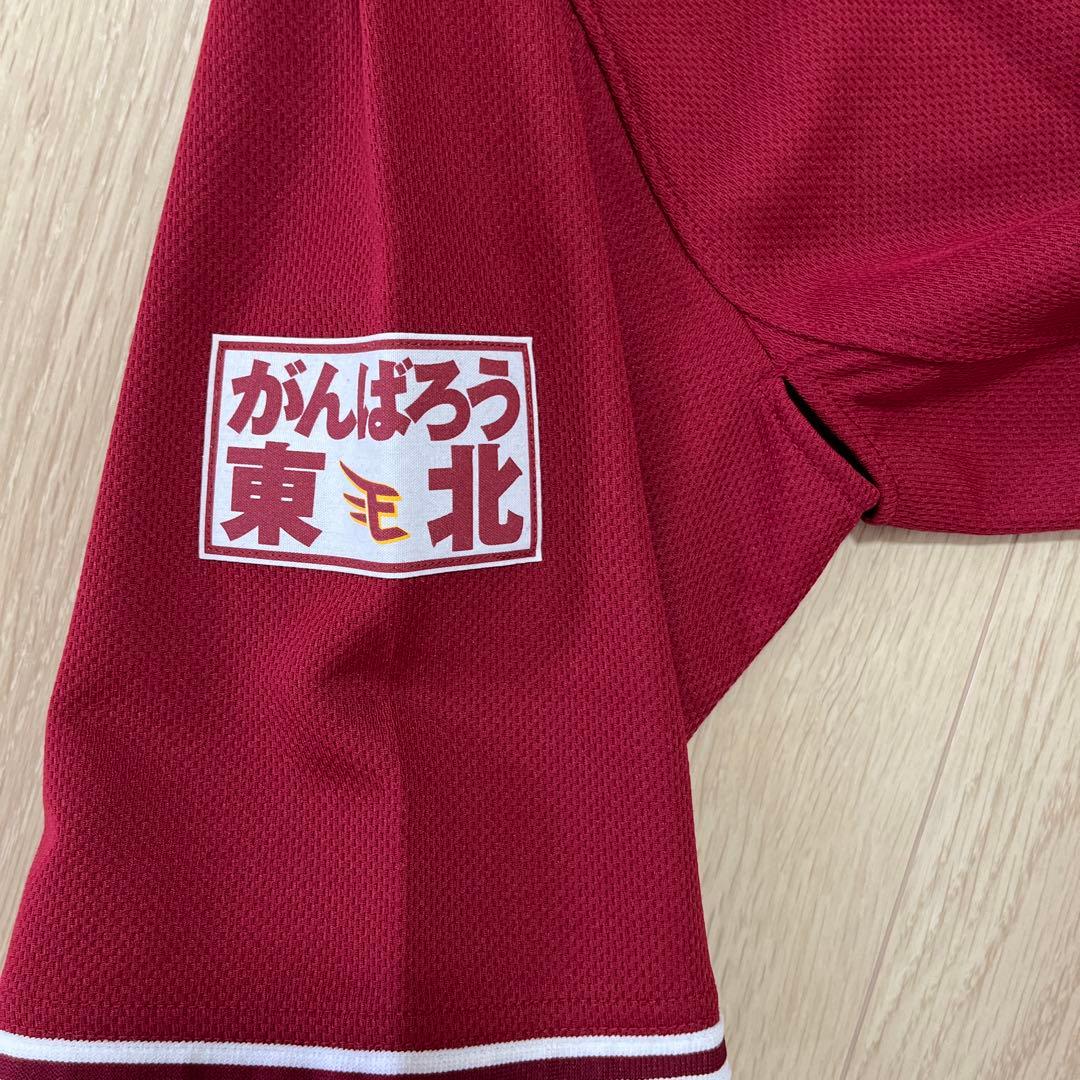 東北楽天ゴールデンイーグルス　茂木栄五郎実使用ビジターユニフォーム　2018