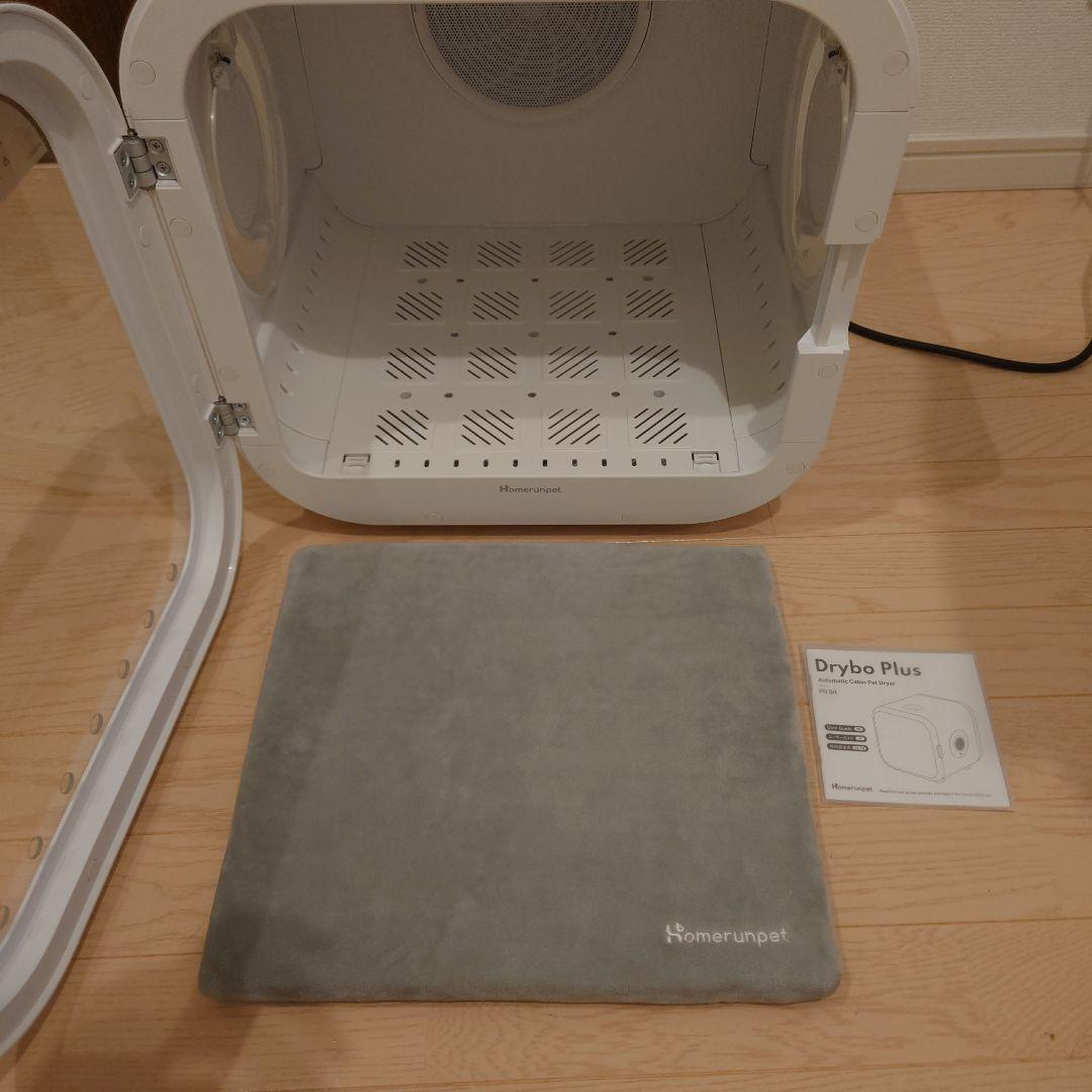 ドライボプラス Drybo Plus 自動箱型ペットドライヤー