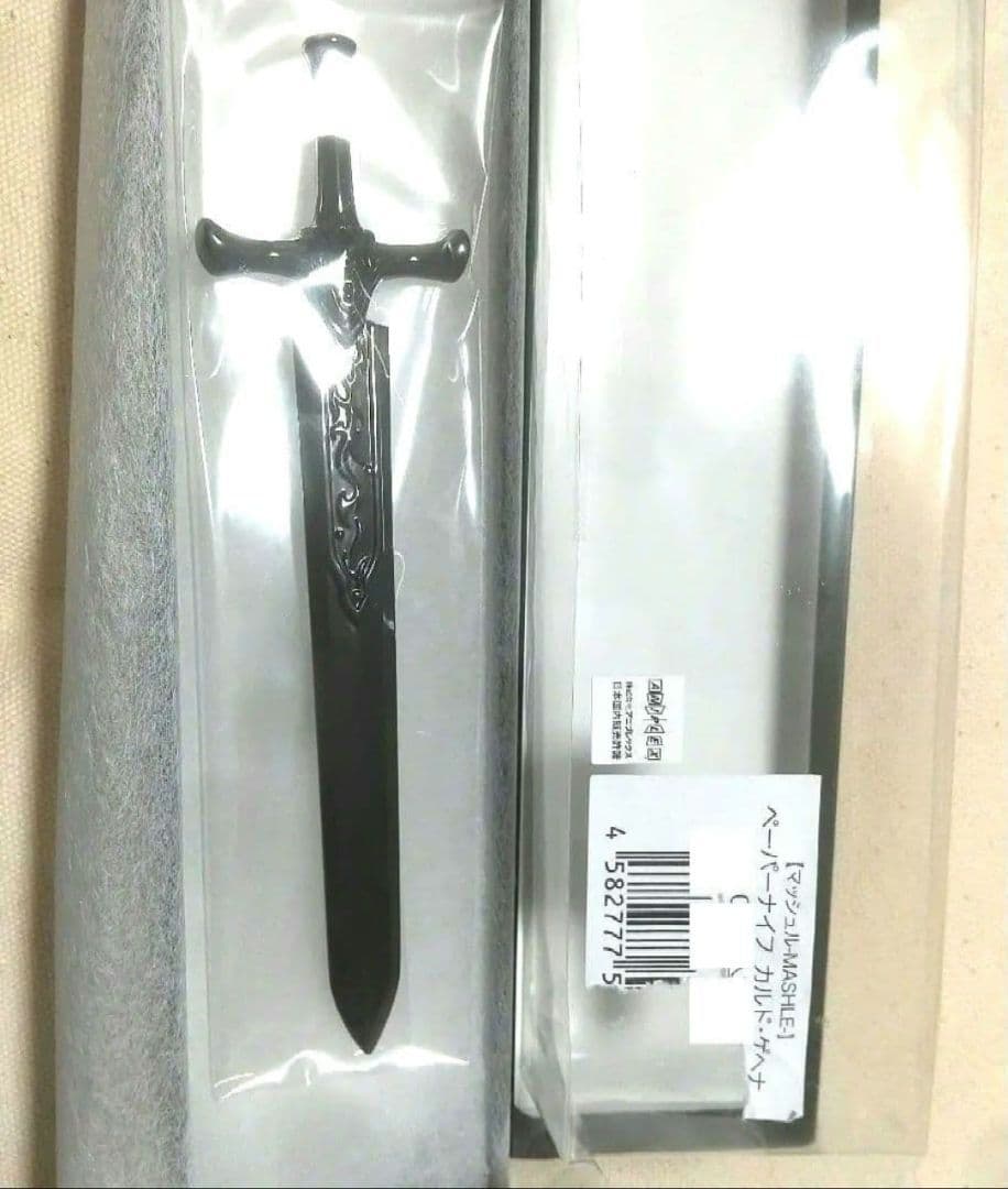 新品】カルドゲヘナ黒炎の剣ペーパーナイフ フレイムケインマッシュルMASHLE