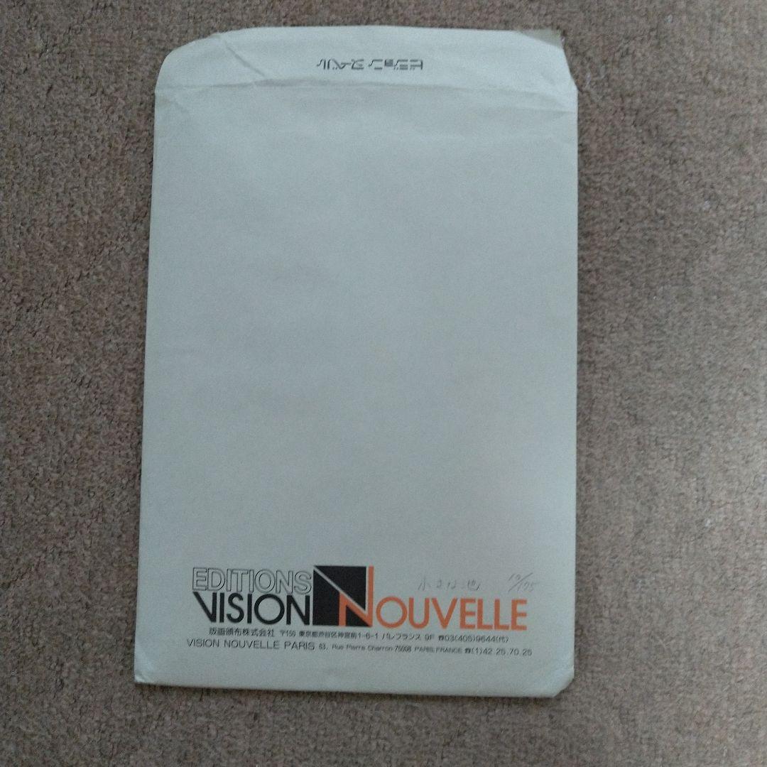 カミーユ・イレール「小さな池」リトグラフ 直筆サイン入り 額縁 【真正証明書付】