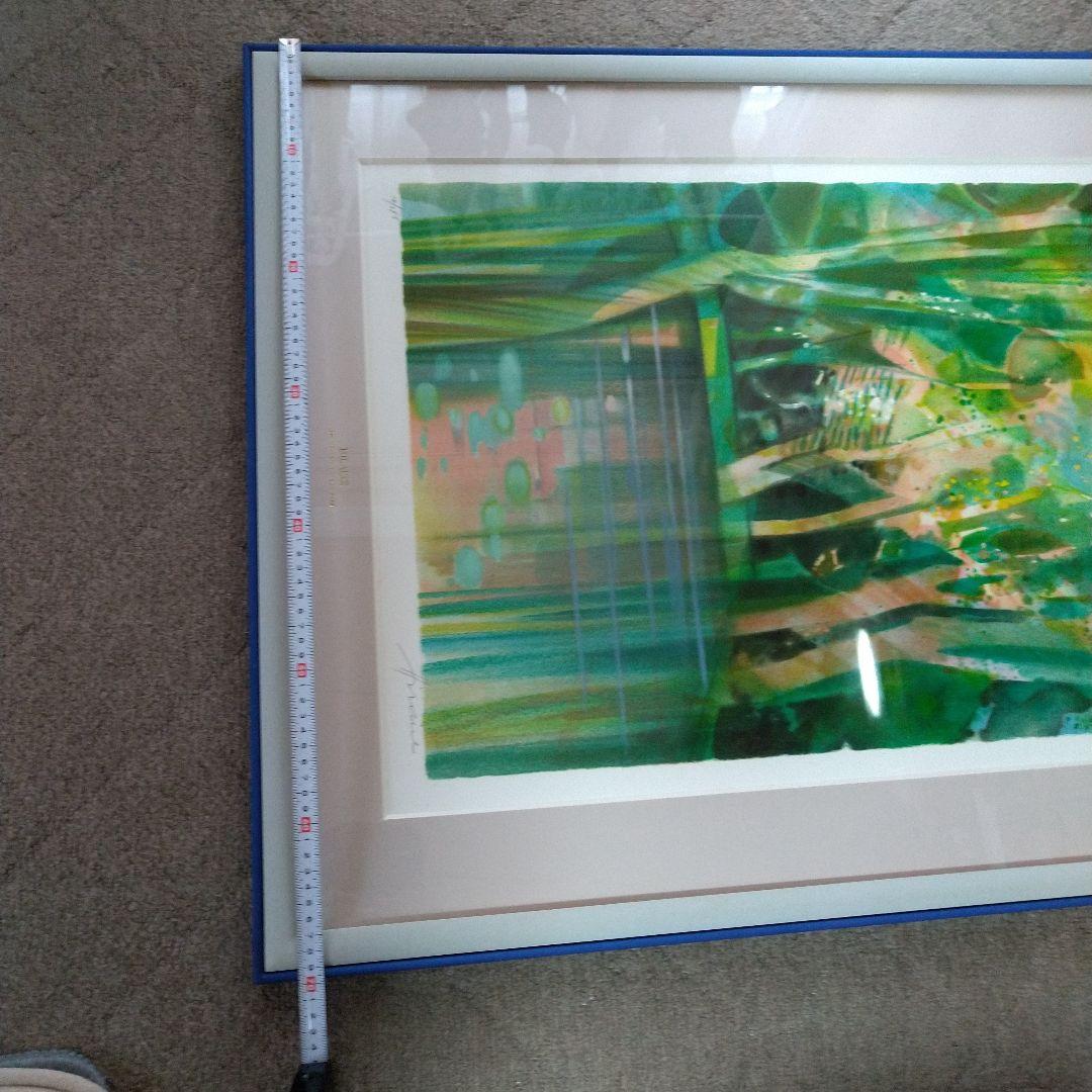 カミーユ・イレール「小さな池」リトグラフ 直筆サイン入り 額縁 【真正証明書付】